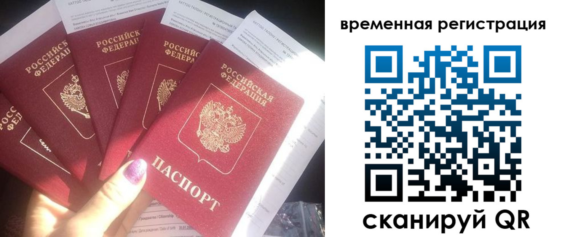 регистрация для дет. сада в Черемхово